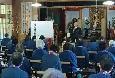 白狐山光星寺(山形県)