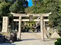 美保神社の鳥居