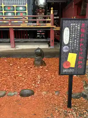大杉神社(茨城県)