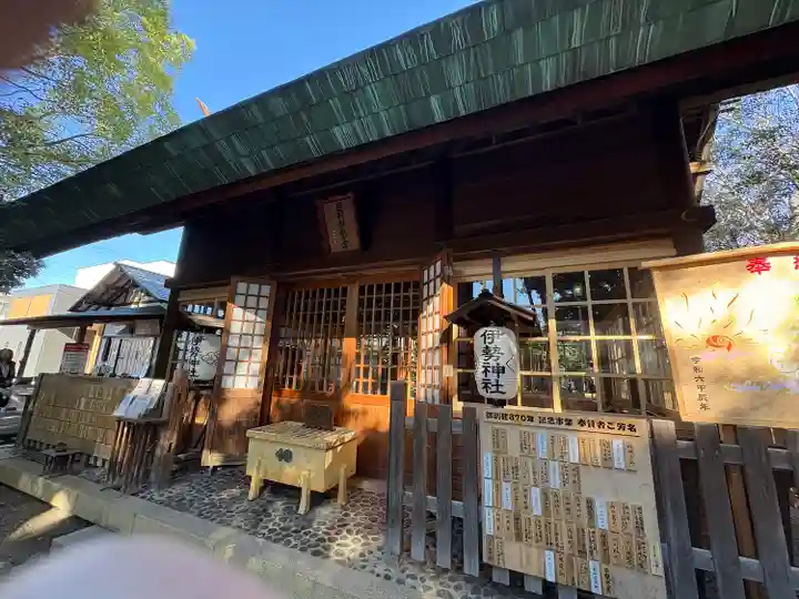 伊勢神社(栃木県)