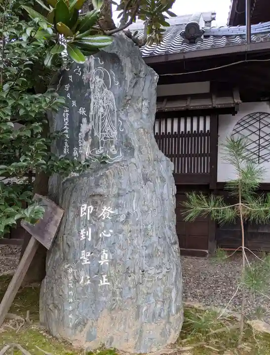 行願寺(革堂)のその他建物