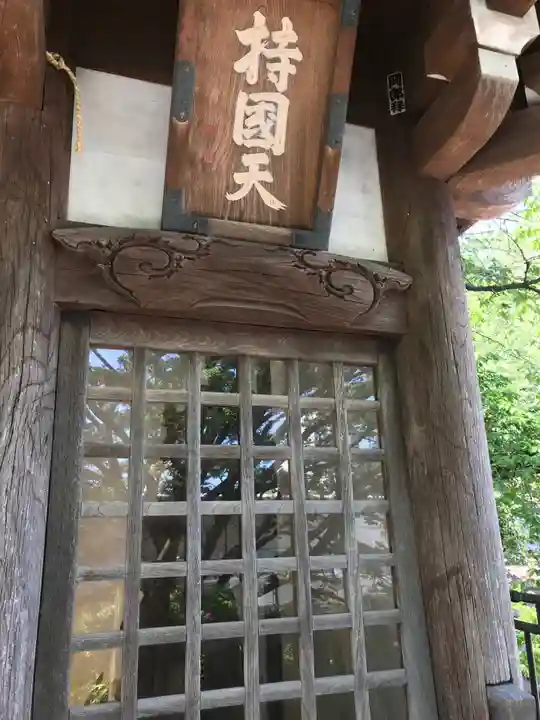 常照寺のその他建物