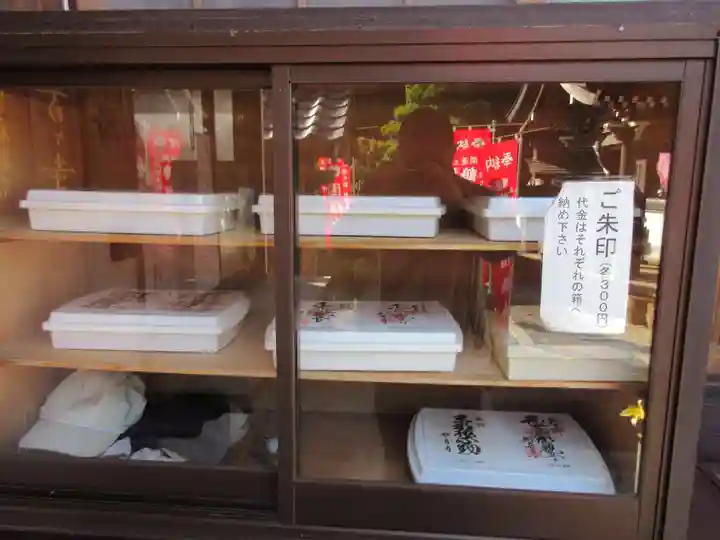 妙音寺のその他建物