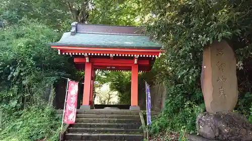 国分寺の山門