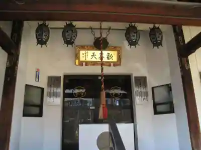 神楽坂安養寺のその他建物