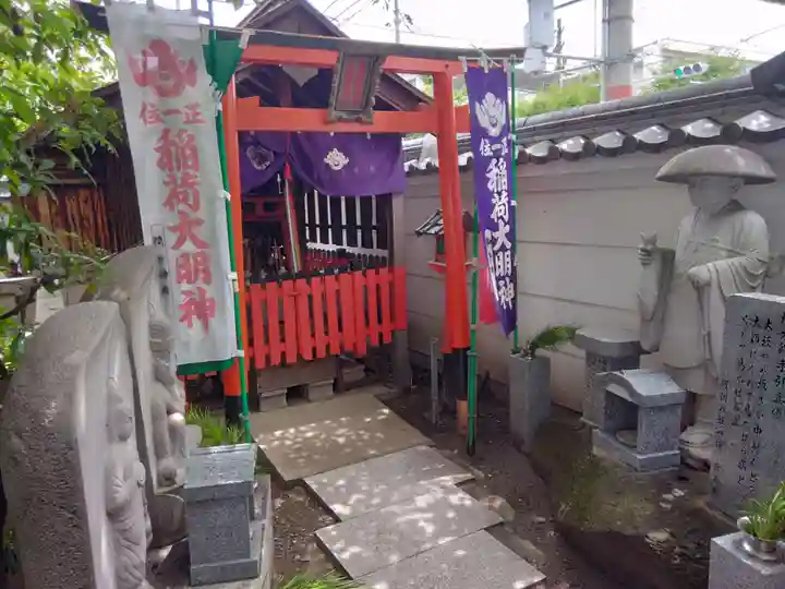 釋迦院(釈迦院)(大阪府)