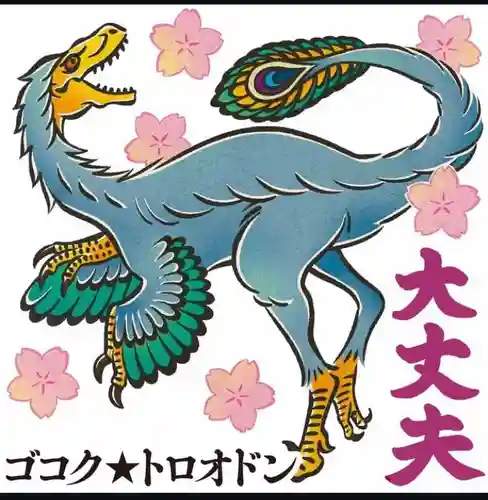 福井県護国神社(福井県)