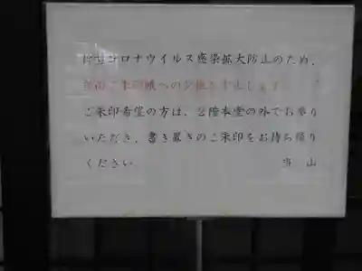 清水寺のその他建物