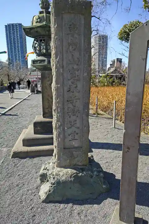 寛永寺不忍池弁天堂(東京都)