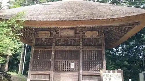 西明寺のその他建物