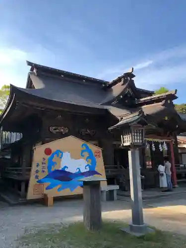 大洗磯前神社の絵馬