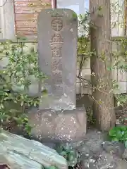 大運寺の建物その他