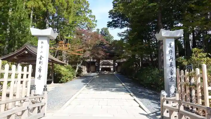 高野山金剛峯寺(和歌山県)
