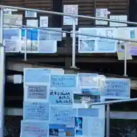 長福寿寺(千葉県)