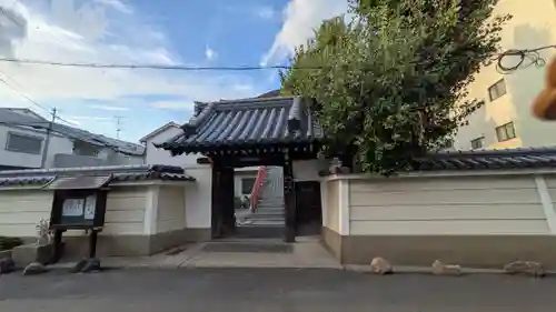観音寺(大阪府)