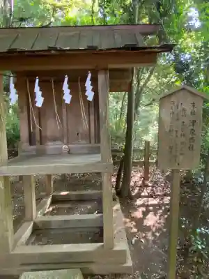 鹿島神宮(茨城県)