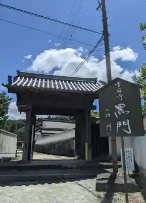 當麻寺(奈良県)