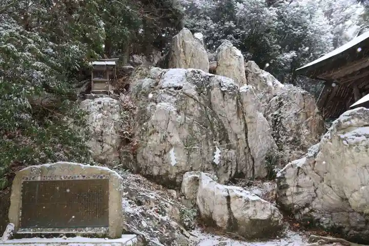 鹿島大神宮の自然
