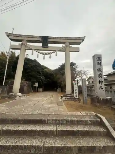 酒列磯前神社(茨城県)