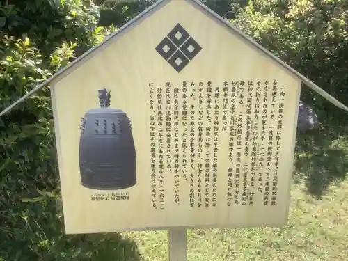 上宮寺の歴史