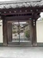 永寿院(福岡県)