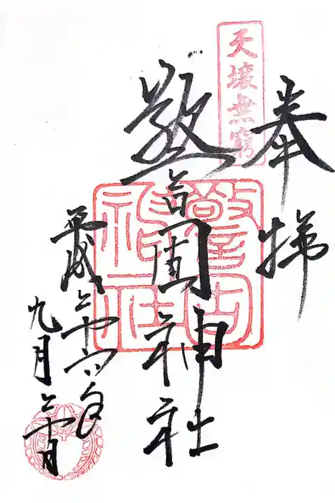 天神のど真ん中にあります。