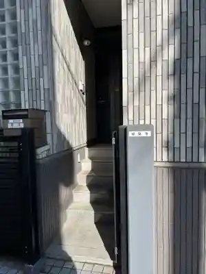 緑泉寺(東京都)