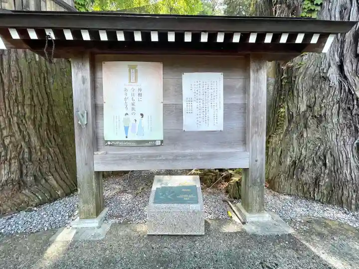 大神神社(岐阜県)