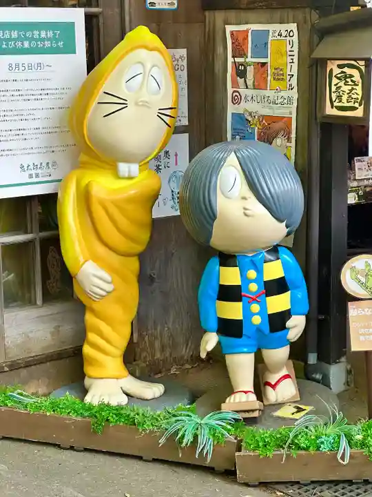 深大寺(東京都)