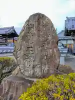 正福寺のその他建物