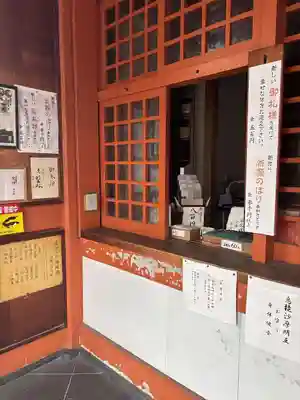大光院(愛知県)
