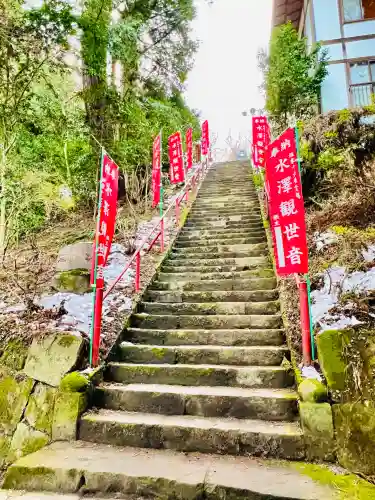水澤寺(水澤観世音)の{uncategorized: "未分類", other: "その他", undefined: "問題あり", building: "その他建物", grave: "お墓", sacred_gate: "鳥居", guardian: "狛犬", statue: "像", buddha: "仏像", history: "歴史", nature: "自然", garden: "庭園", animal: "動物", pagoda: "塔", temizu: "手水舎", mountain_gate: "山門・神門", sanctuary: "本殿・本堂", subordinate: "末社・摂社", art: "芸術", scenery: "景色", jizo: "地蔵", ema: "絵馬", goshuin: "御朱印", omikuji: "おみくじ", items: "授与品その他", amulet: "お守り", goshuincho: "御朱印帳", eats: "食事", festival: "お祭り", votive_dance: "神楽", shichigosan: "七五三参", wedding: "結婚式", experience: "体験その他", initially: "初詣", around: "周辺", anti_infection: "感染症対策"}