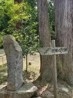 滝見不動堂(福島県)