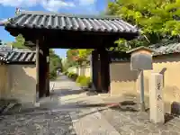 芳春院(京都府)