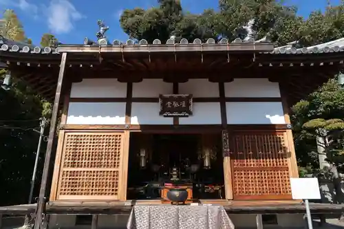 円照寺(大阪府)