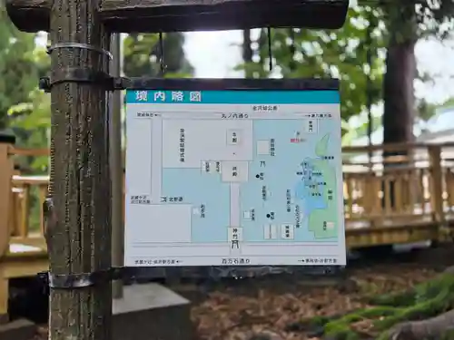 尾山神社(石川県)