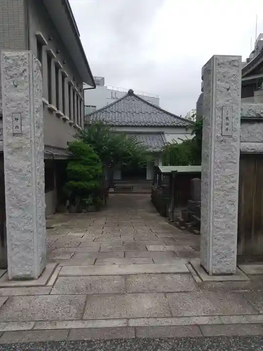 教証寺のその他建物