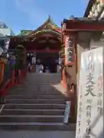 摩利支天 徳大寺(東京都)