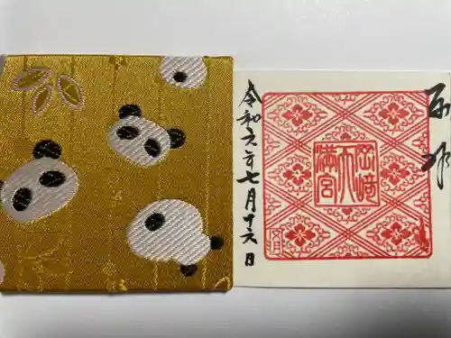 岡崎天満宮(愛知県)