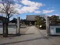 源徳寺(愛知県)
