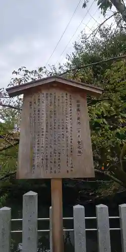 くろ谷 金戒光明寺の歴史