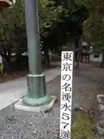 諏訪神社の鳥居