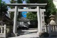 須賀神社の鳥居