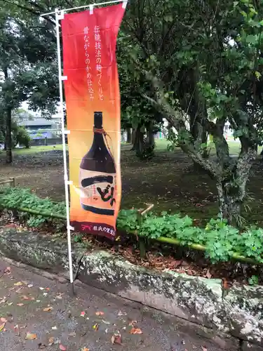 竹屋神社のその他建物