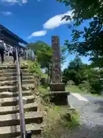 大山阿夫利神社本社(神奈川県)