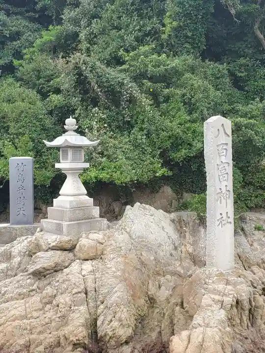 八百富神社のその他建物