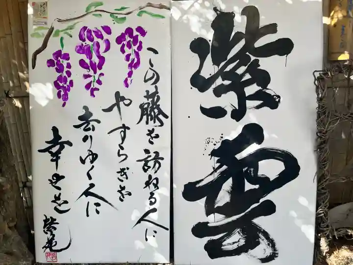 市場稲荷神社(大阪府)