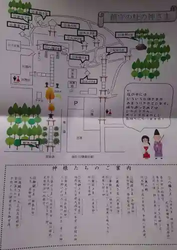 春日部八幡神社(埼玉県)