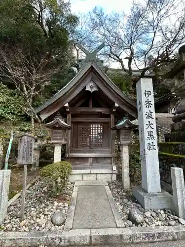 伊奈波神社の{uncategorized: "未分類", other: "その他", undefined: "問題あり", building: "その他建物", grave: "お墓", sacred_gate: "鳥居", guardian: "狛犬", statue: "像", buddha: "仏像", history: "歴史", nature: "自然", garden: "庭園", animal: "動物", pagoda: "塔", temizu: "手水舎", mountain_gate: "山門・神門", sanctuary: "本殿・本堂", subordinate: "末社・摂社", art: "芸術", scenery: "景色", jizo: "地蔵", ema: "絵馬", goshuin: "御朱印", omikuji: "おみくじ", items: "授与品その他", amulet: "お守り", goshuincho: "御朱印帳", eats: "食事", festival: "お祭り", votive_dance: "神楽", shichigosan: "七五三参", wedding: "結婚式", experience: "体験その他", initially: "初詣", around: "周辺", anti_infection: "感染症対策"}