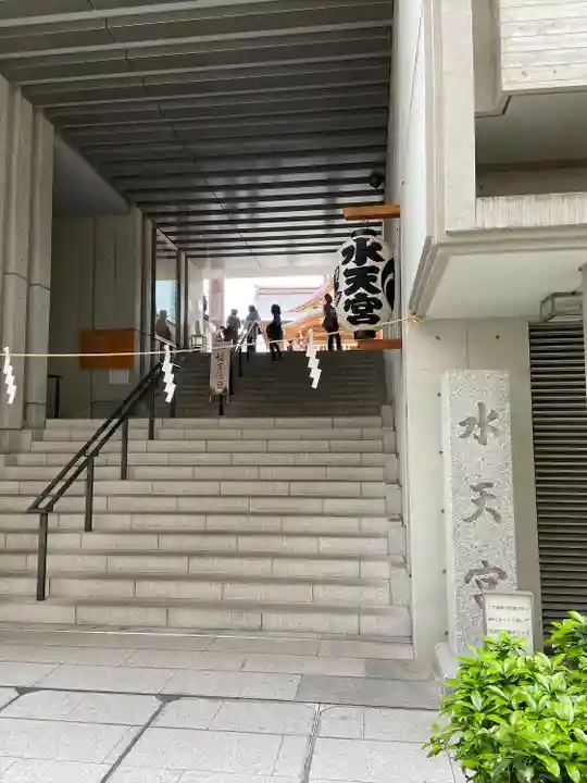 水天宮(東京都)